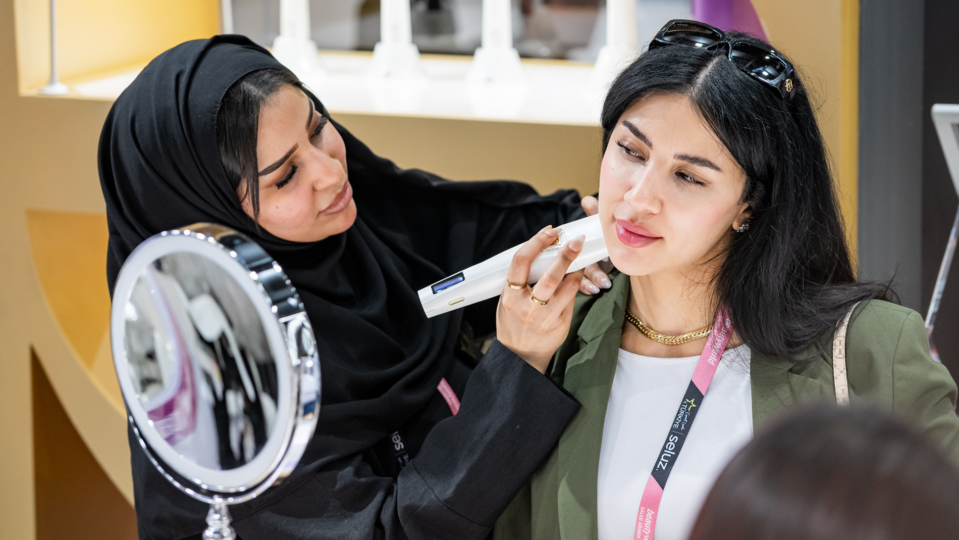 مستحضرات التجميل والعناية بالبشرة