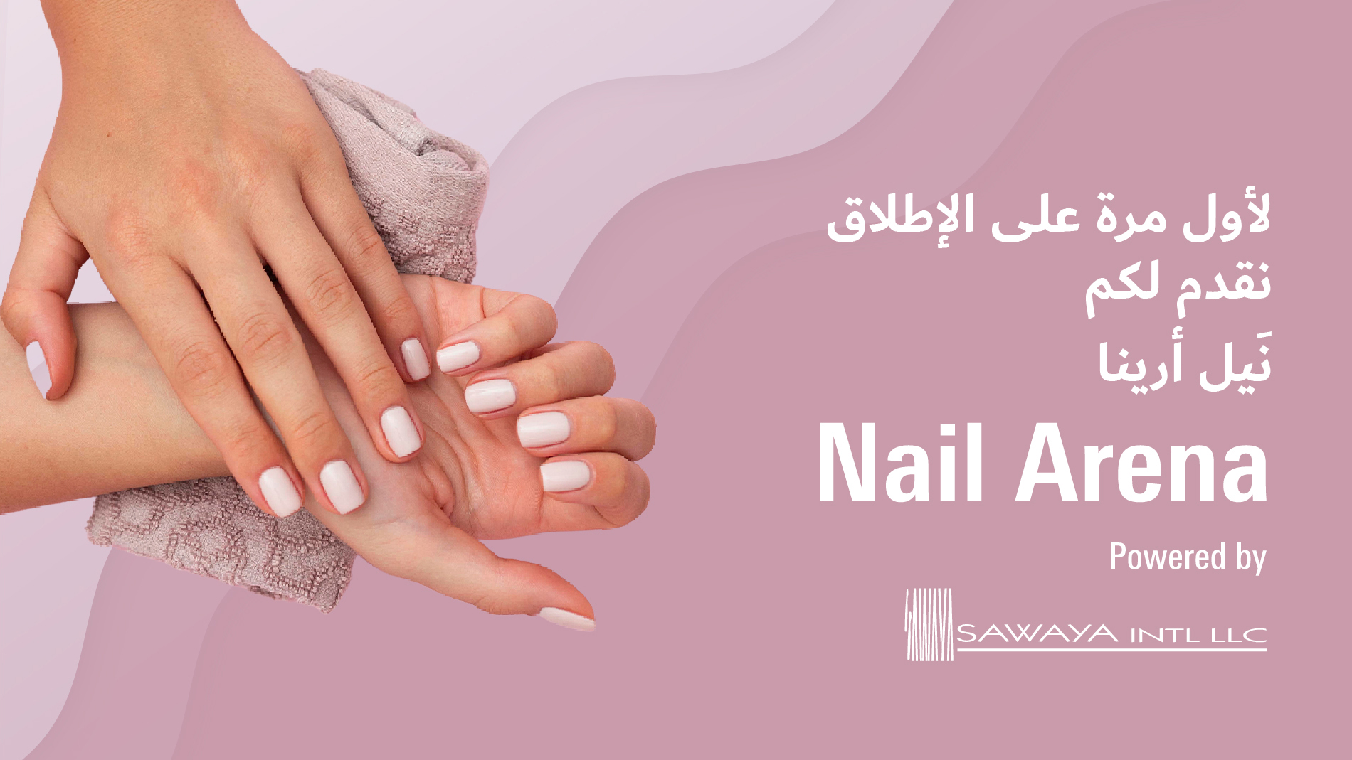 Nail Arena 