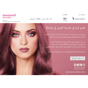 بطافة غير مخصصة