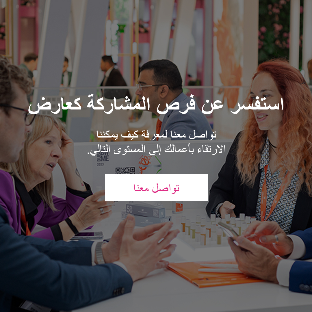 Enquire about exhibiting