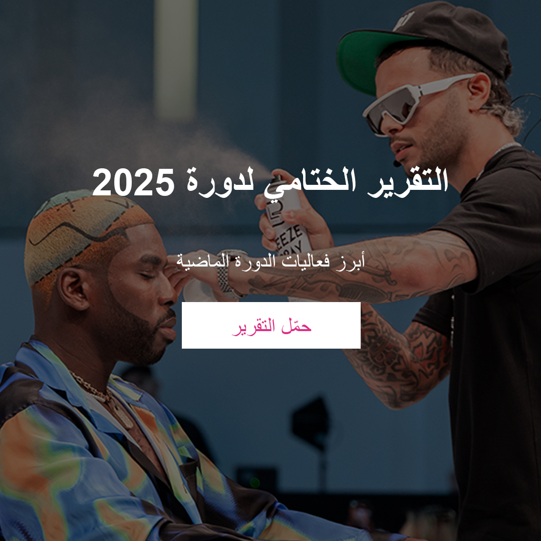 2025 Post Show Report