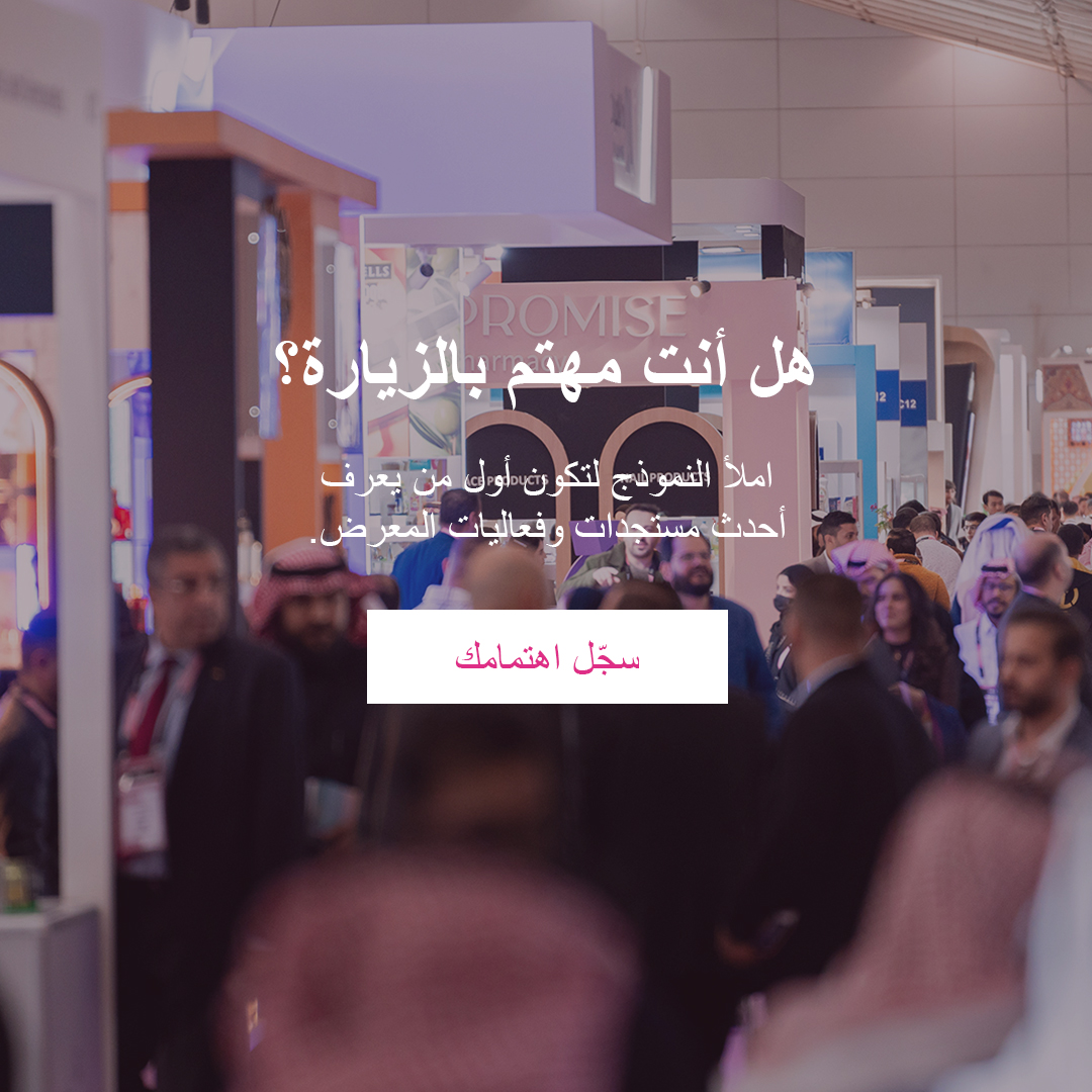 Register your interest to visit