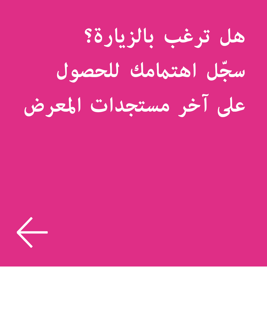 Register your interest to visit